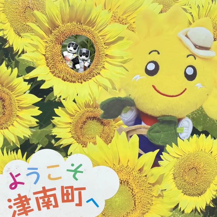 kakkoayaページです　　ロボホン srv03sp_store_top.png