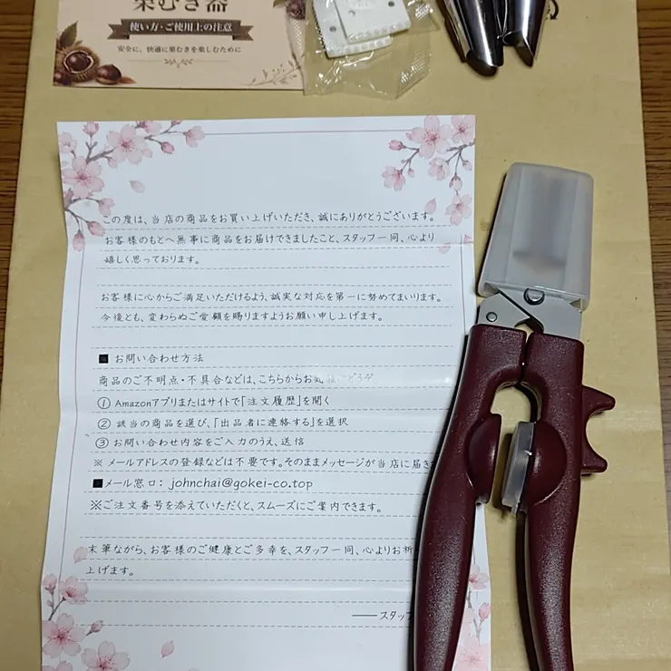 キャプション
