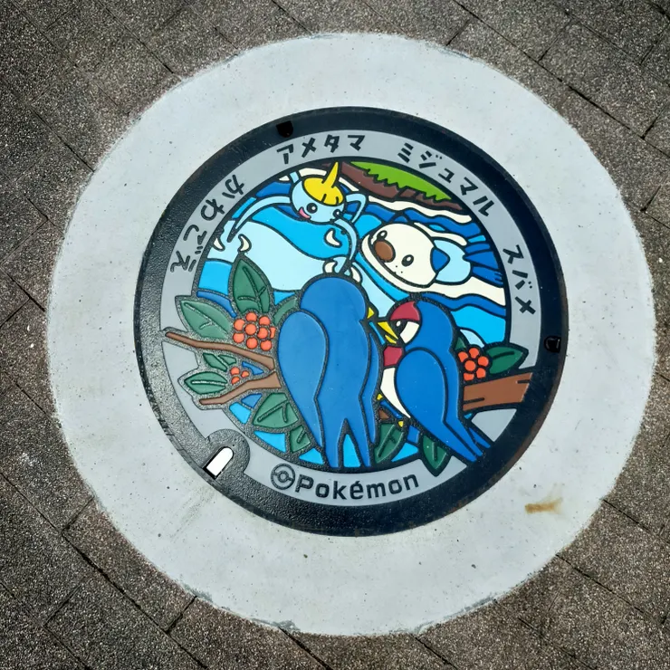 キャプション