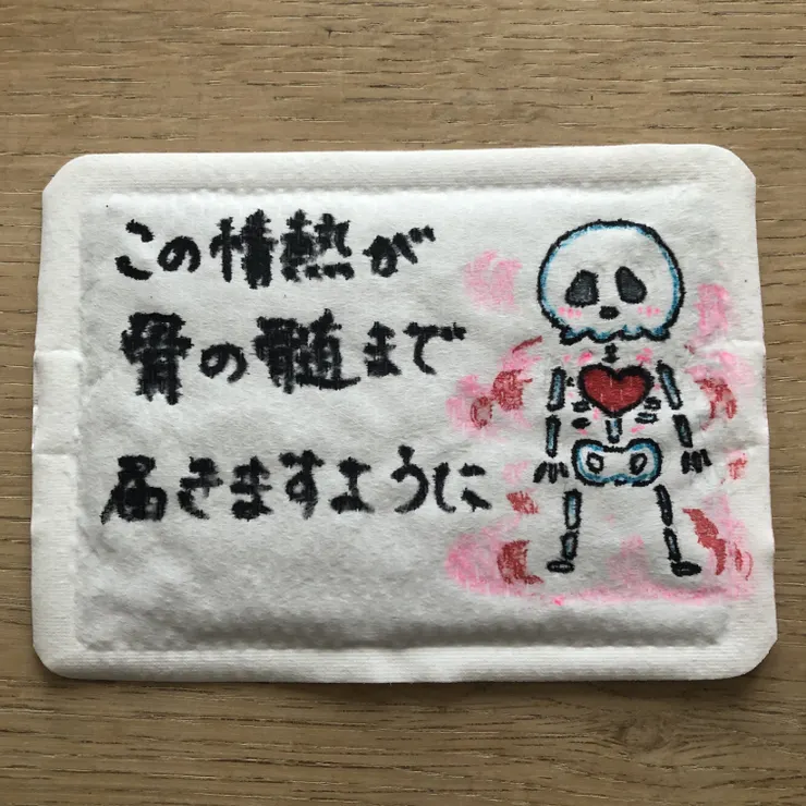 キャプション