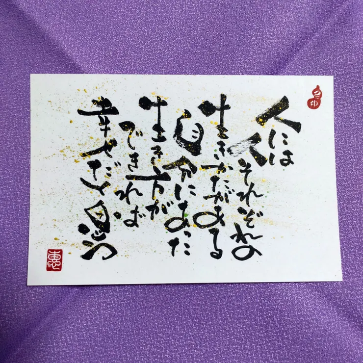 キャプション