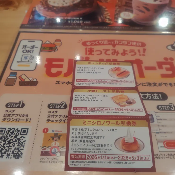 キャプション