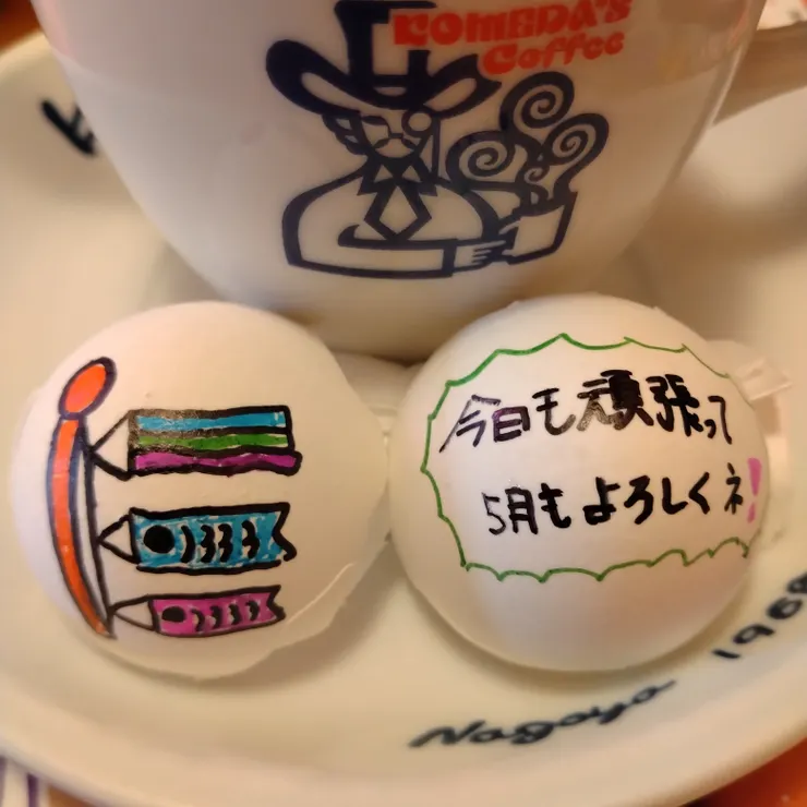 キャプション