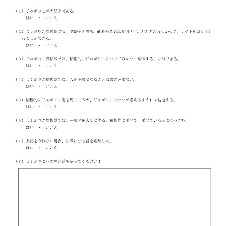 キャプション