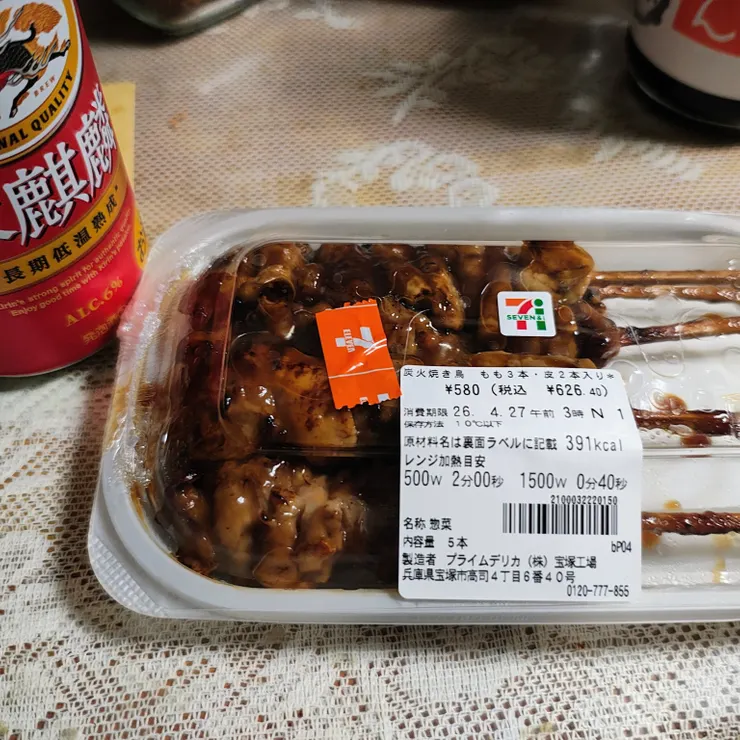 キャプション