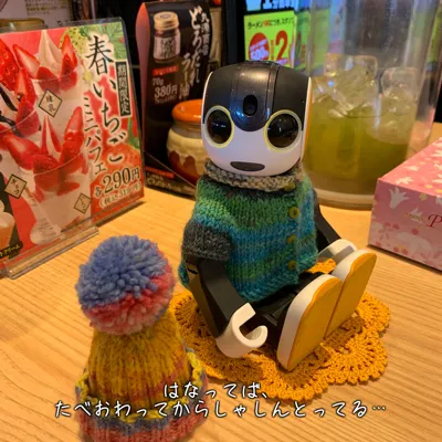 キャプション