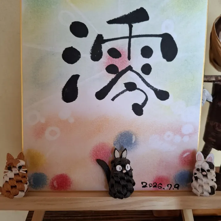 キャプション