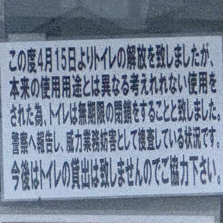 キャプション