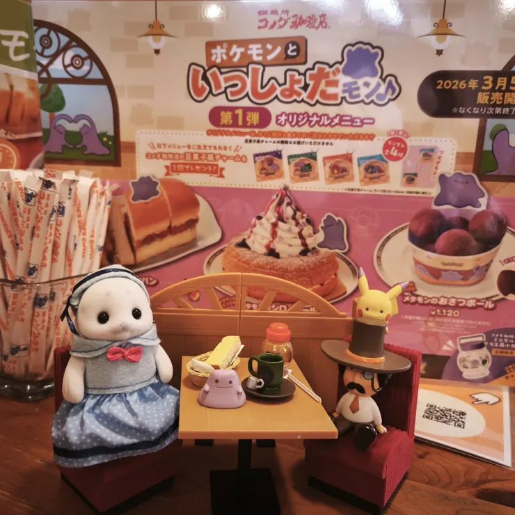 キャプション