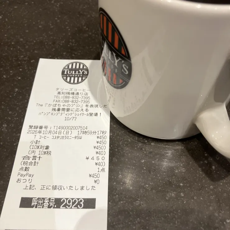 キャプション