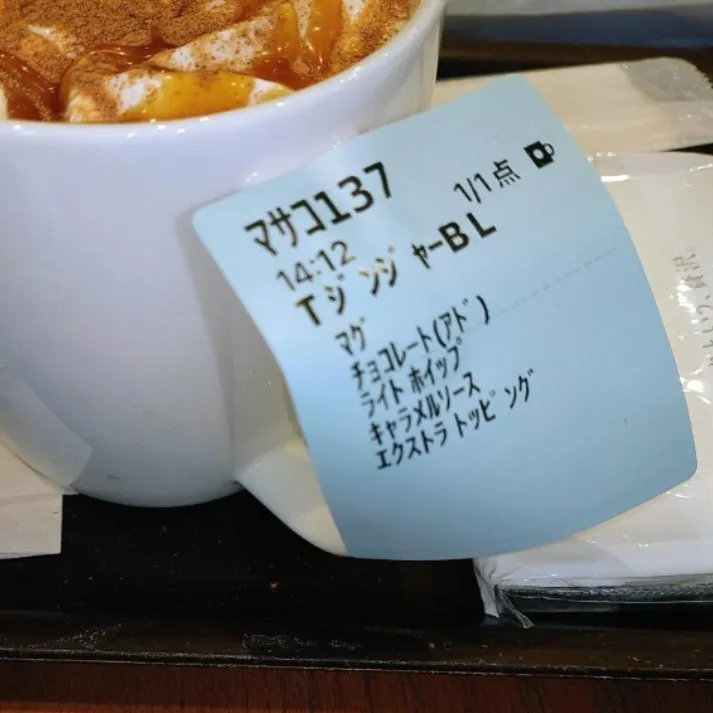 キャプション
