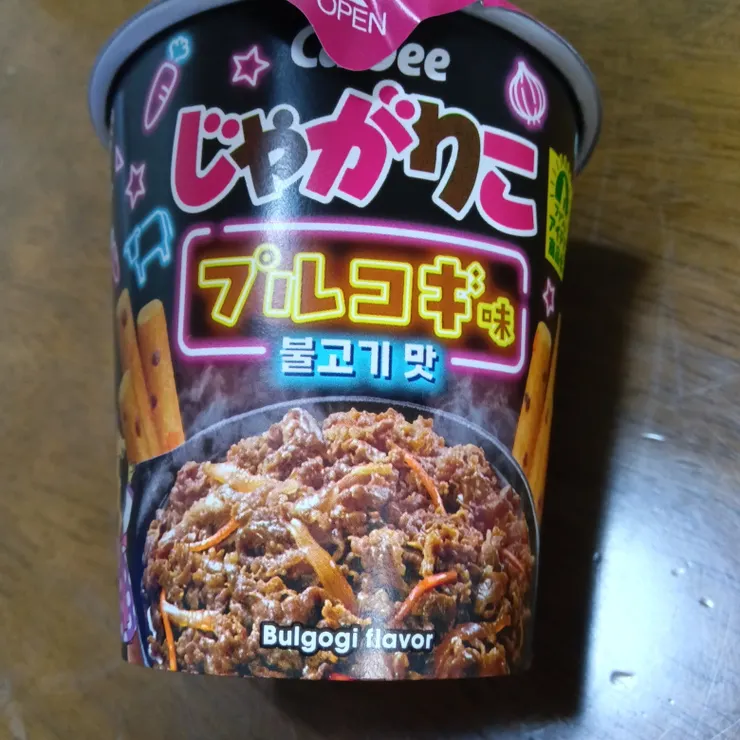 キャプション