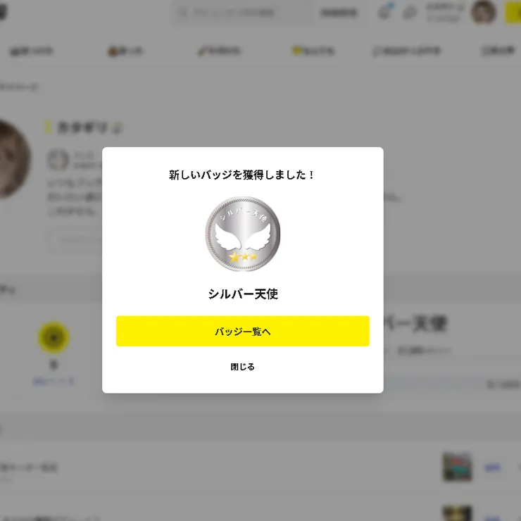 キャプション