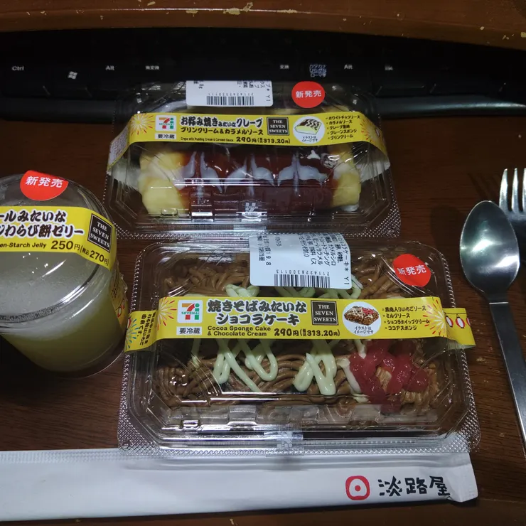 キャプション