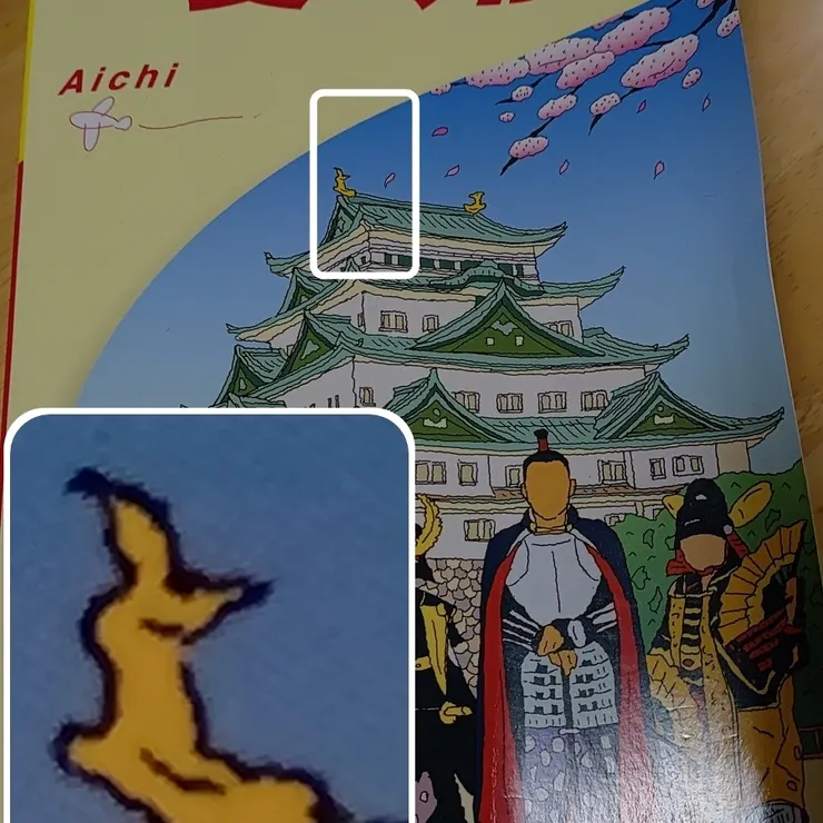 キャプション