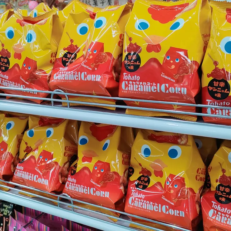 キャプション