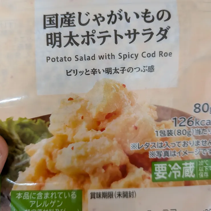 キャプション