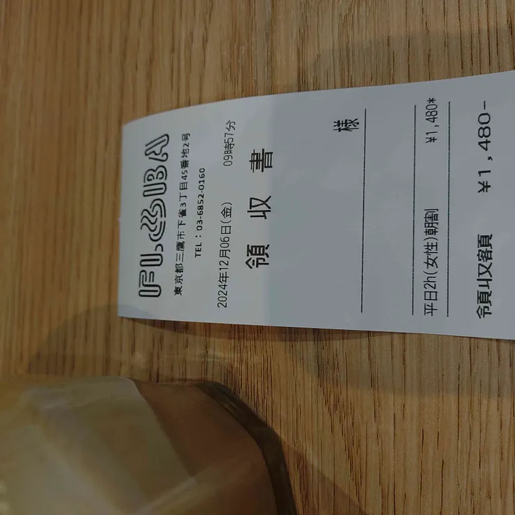 キャプション