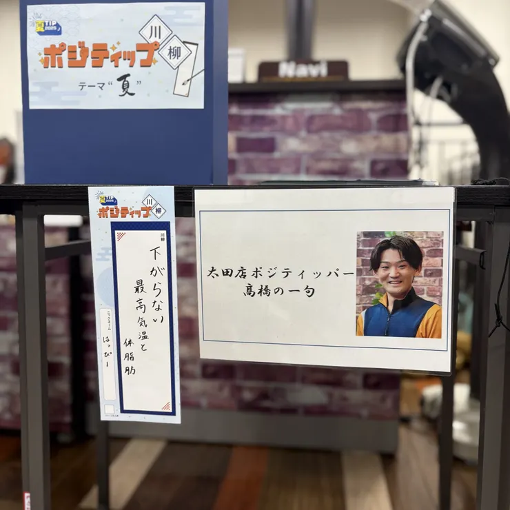 キャプション