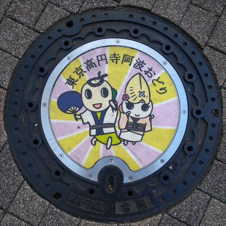 キャプション
