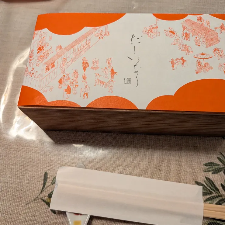 キャプション