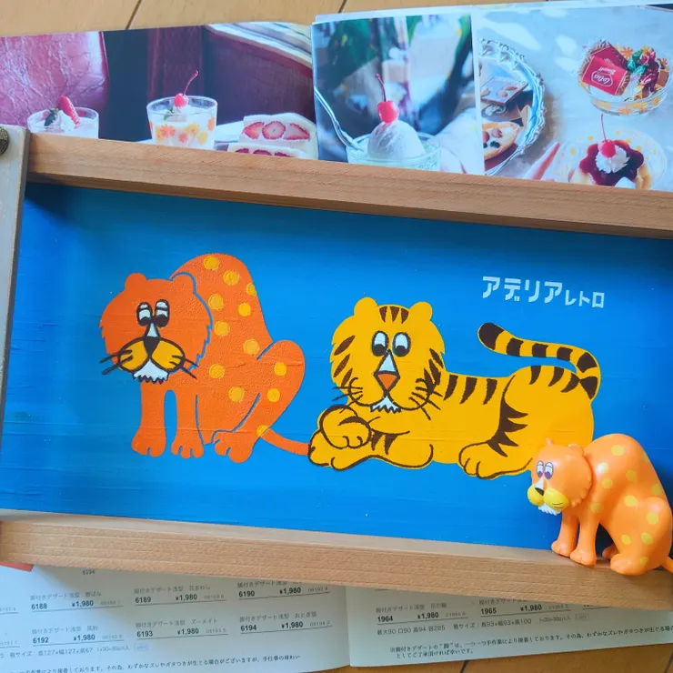 キャプション