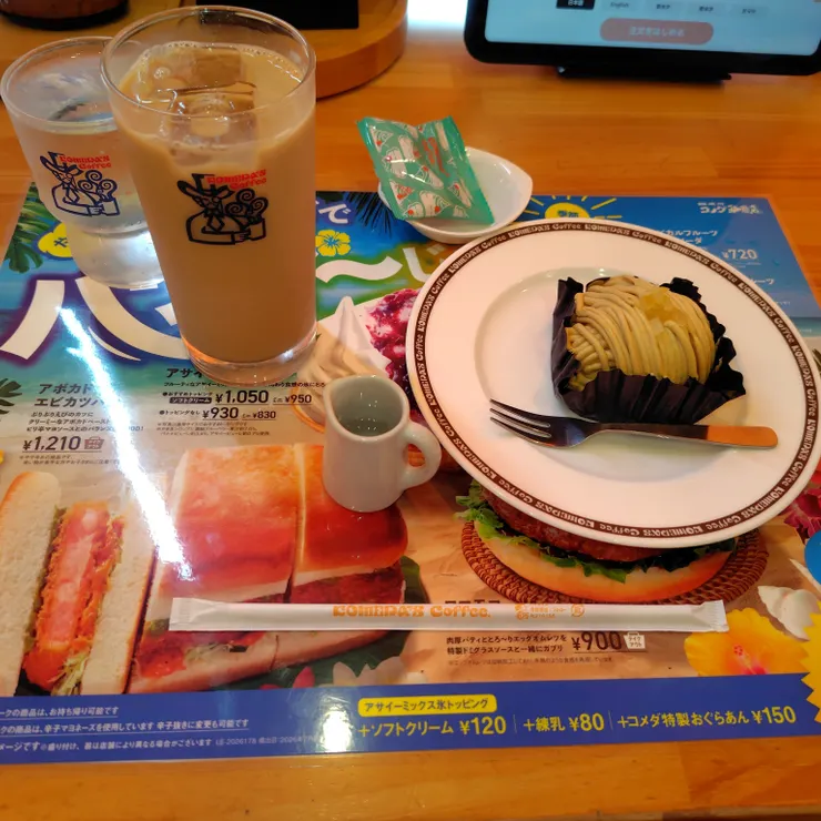 キャプション
