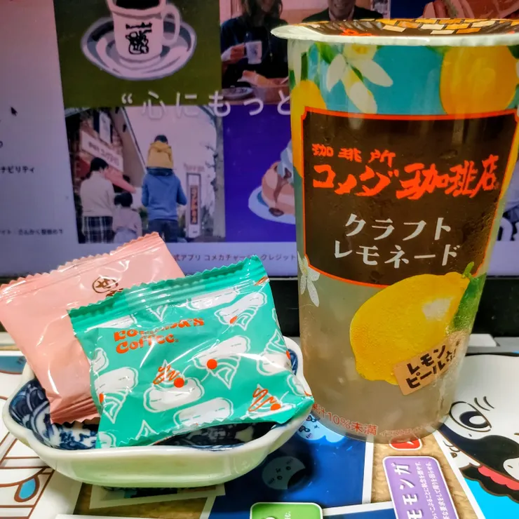 キャプション