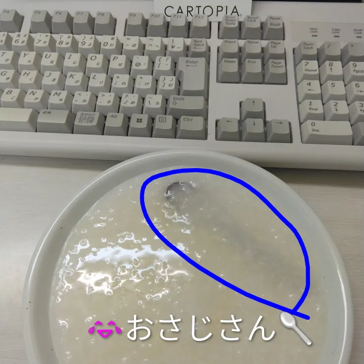 キャプション