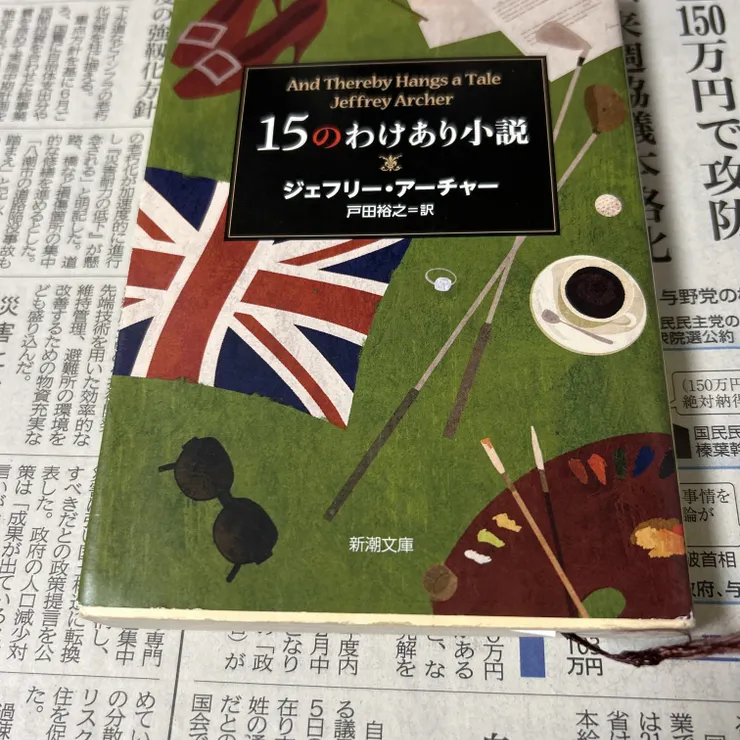 キャプション