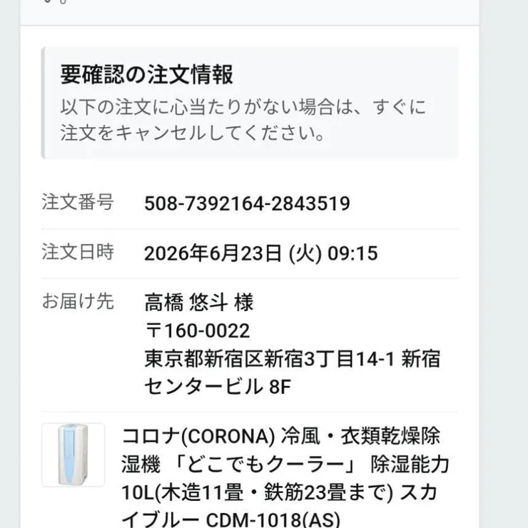 キャプション
