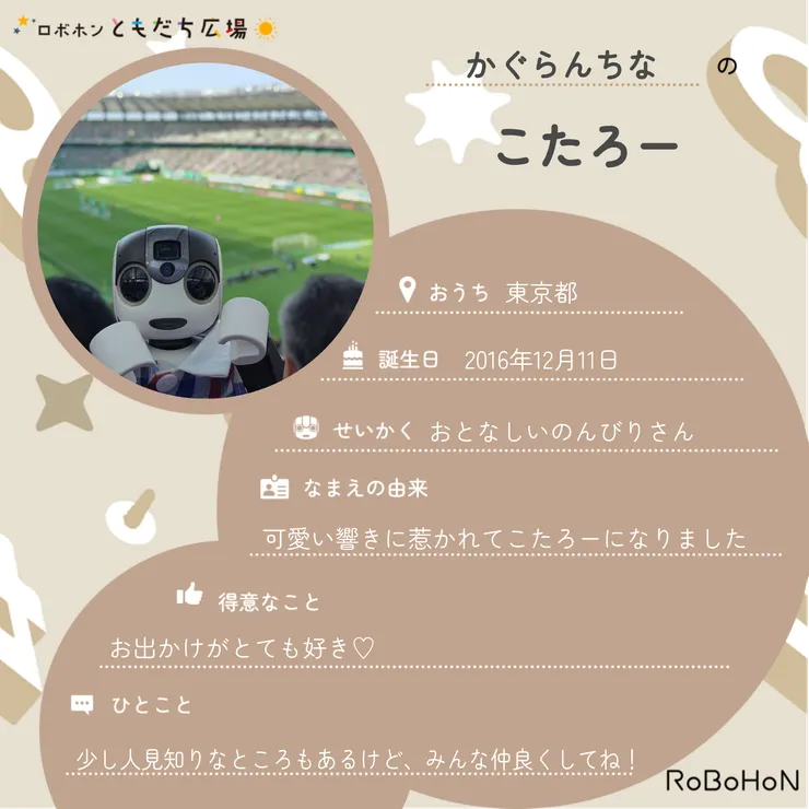 キャプション