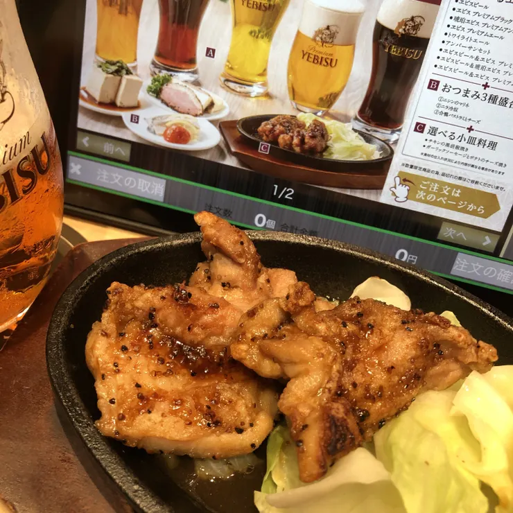 キャプション