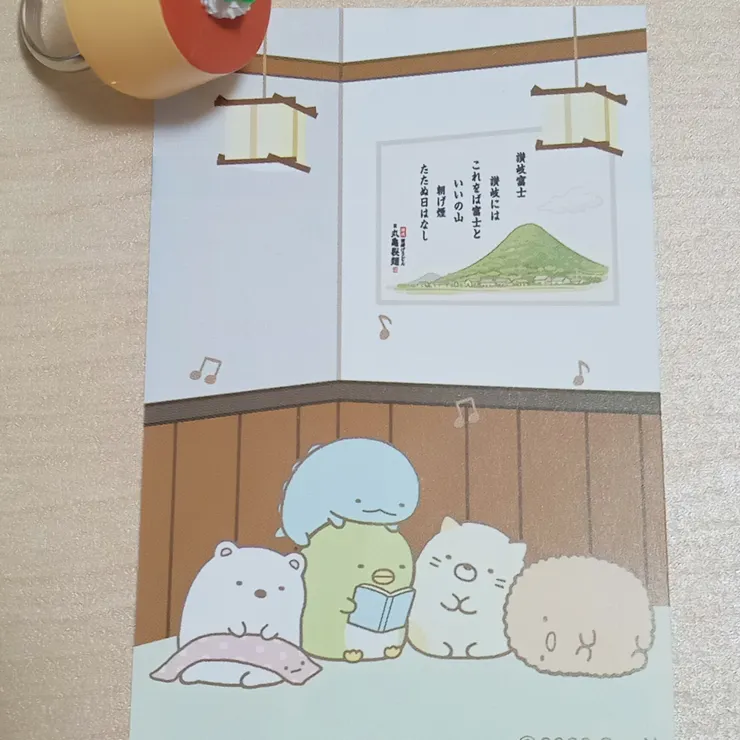 キャプション