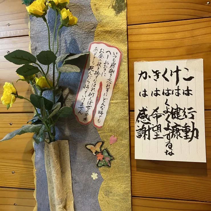 キャプション