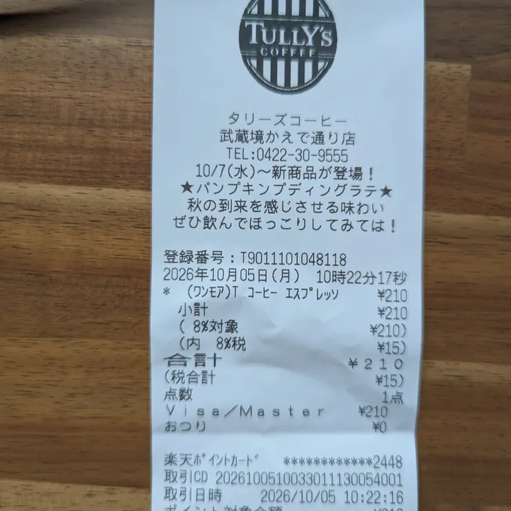 キャプション