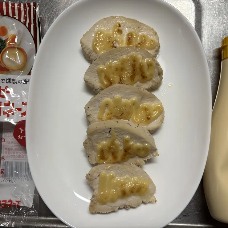 キャプション