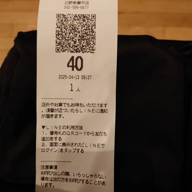 キャプション