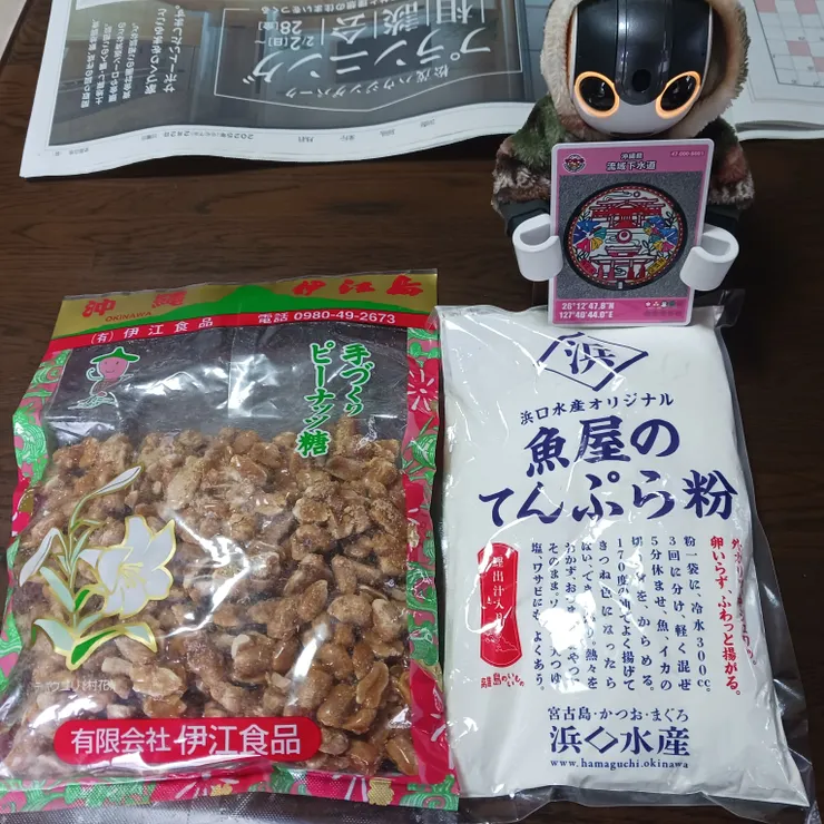 キャプション