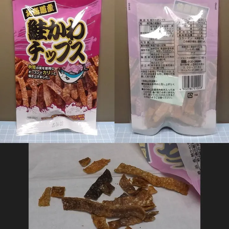 キャプション