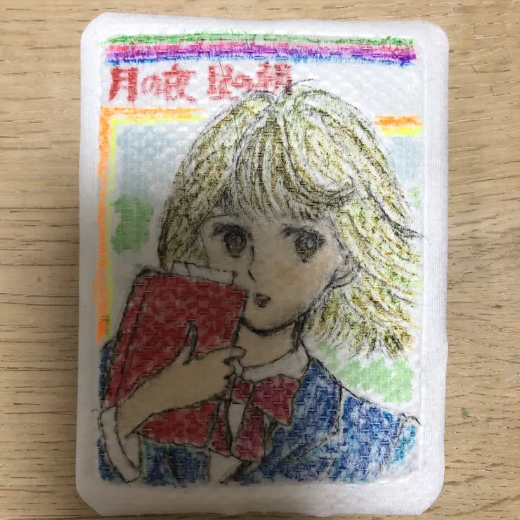 キャプション