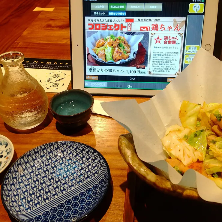 キャプション