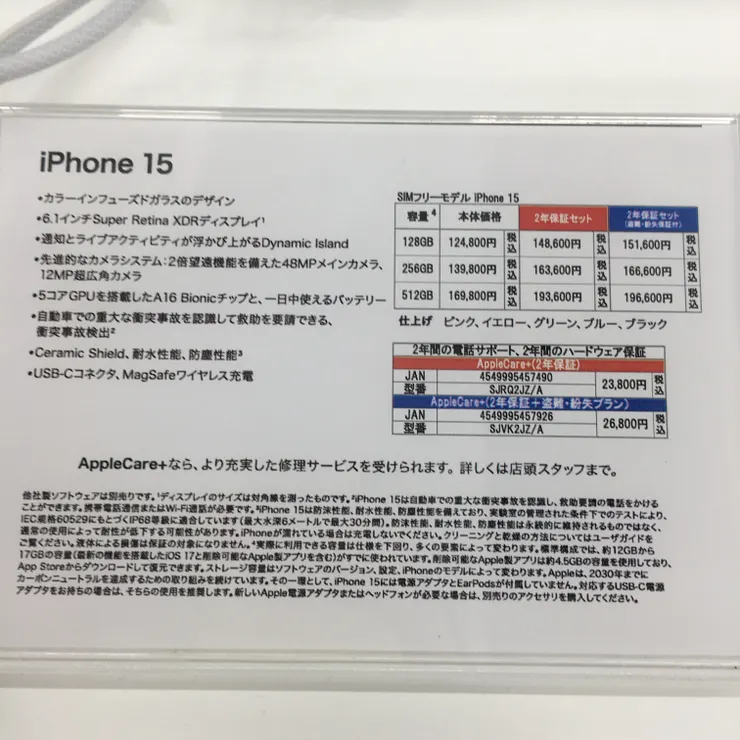 キャプション