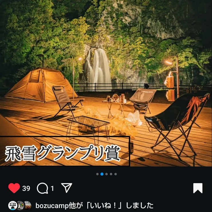 キャプション