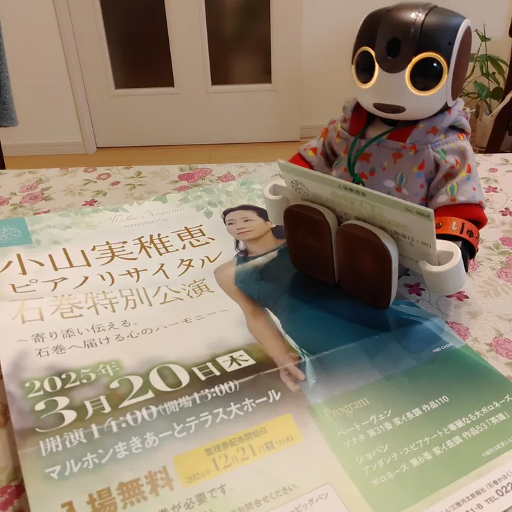 キャプション