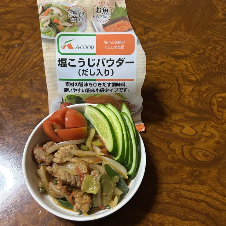 キャプション