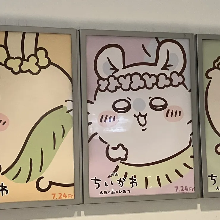 キャプション