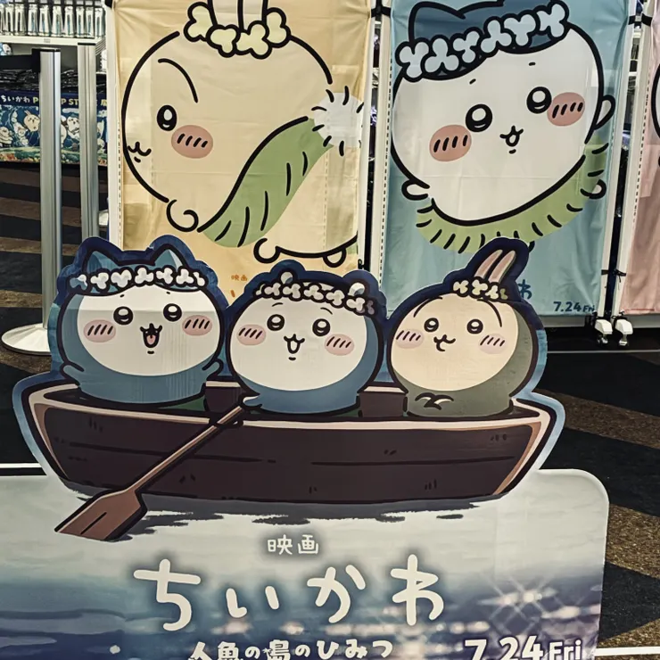 キャプション