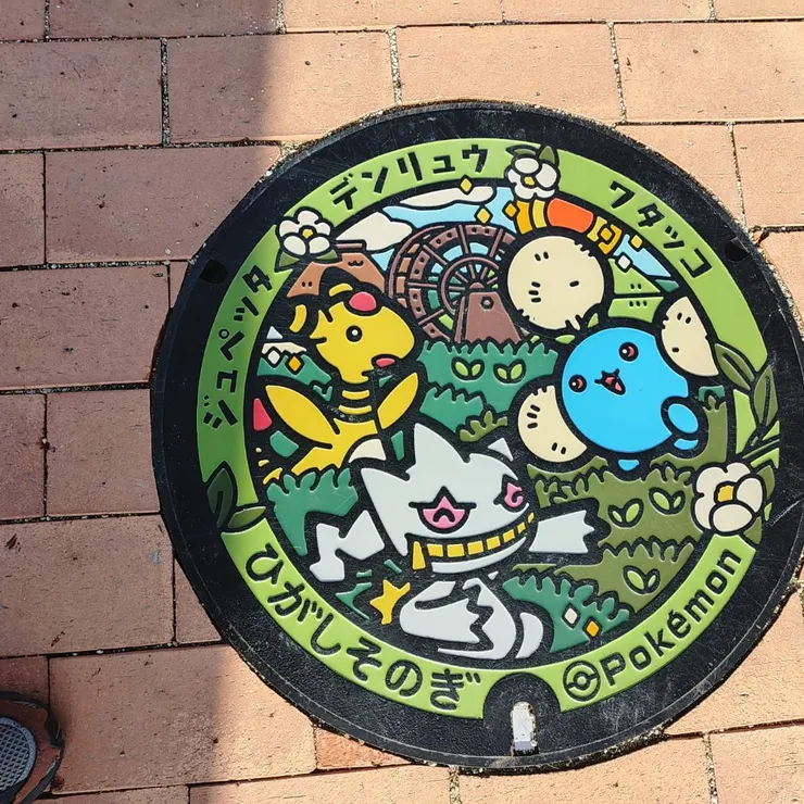 キャプション