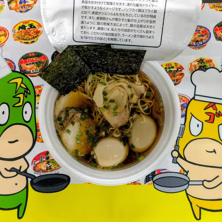 キャプション